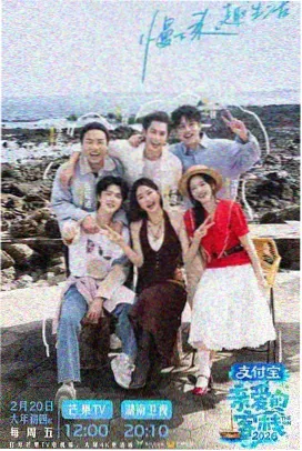极限挑战营 影音先锋免费资源